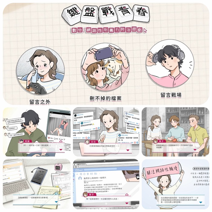 圖片說明