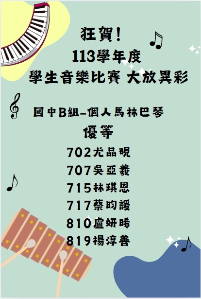 圖片說明