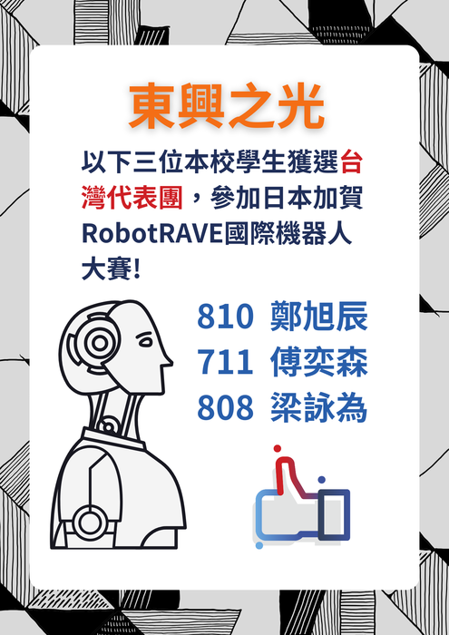 圖片說明