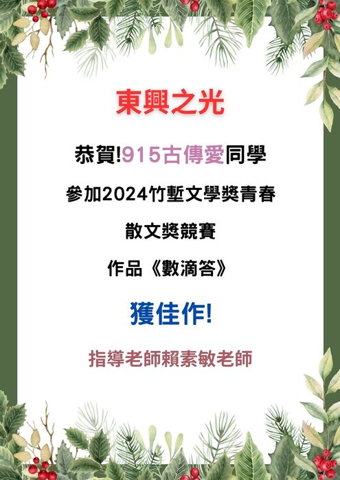 圖片說明