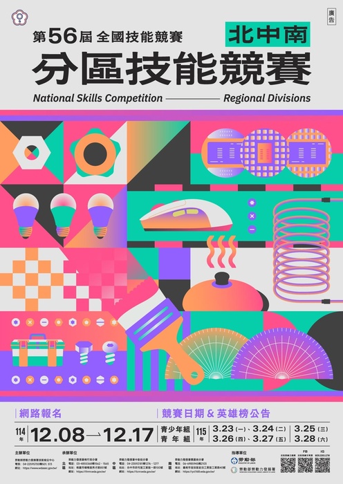 圖片說明