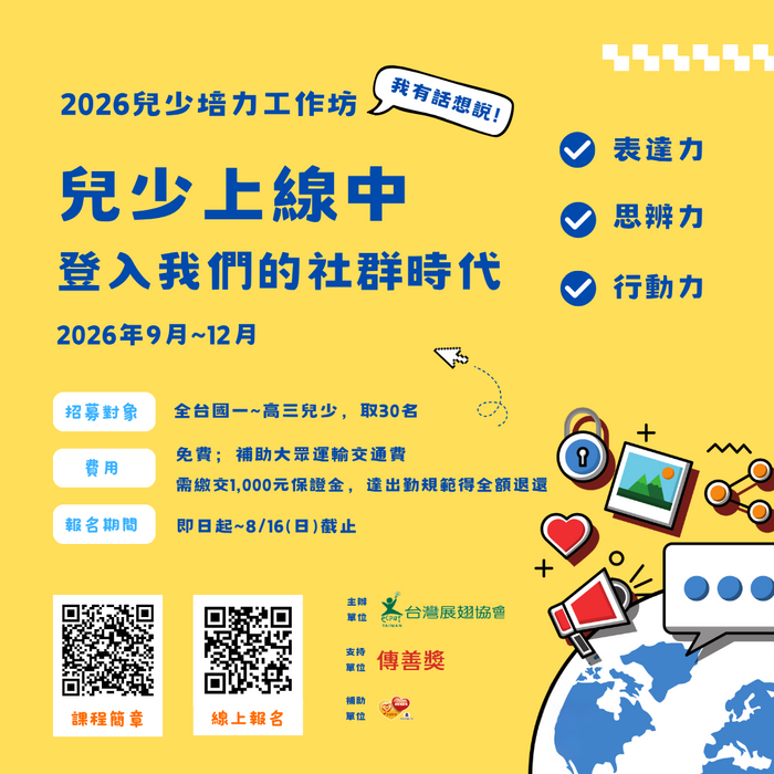 圖片說明