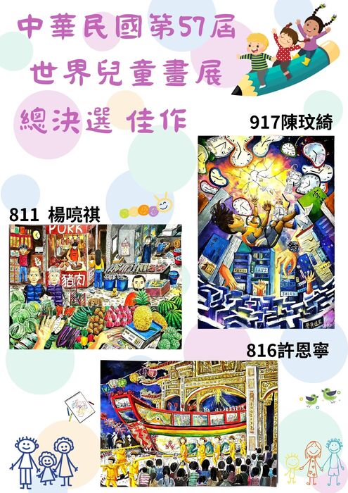 圖片說明