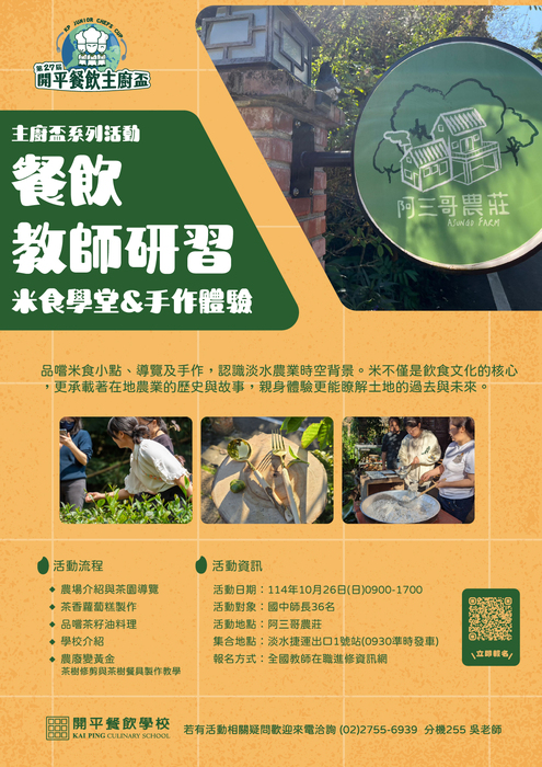 圖片說明