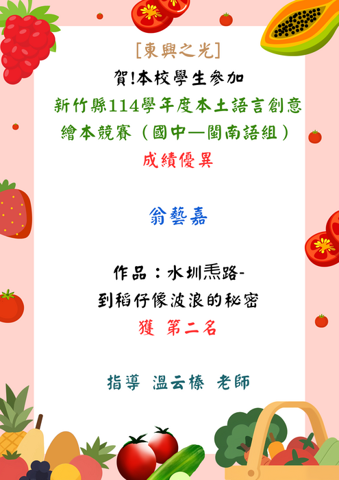 圖片說明