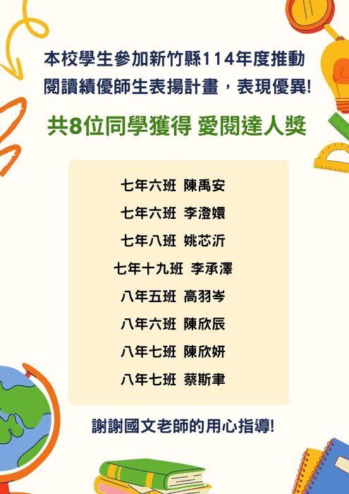 圖片說明