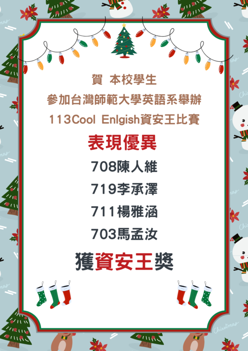 圖片說明