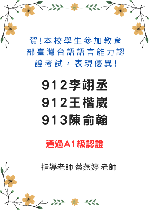 圖片說明