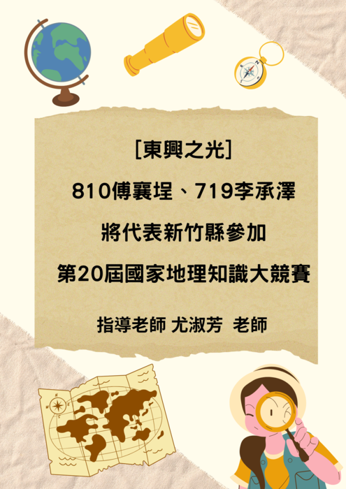 圖片說明