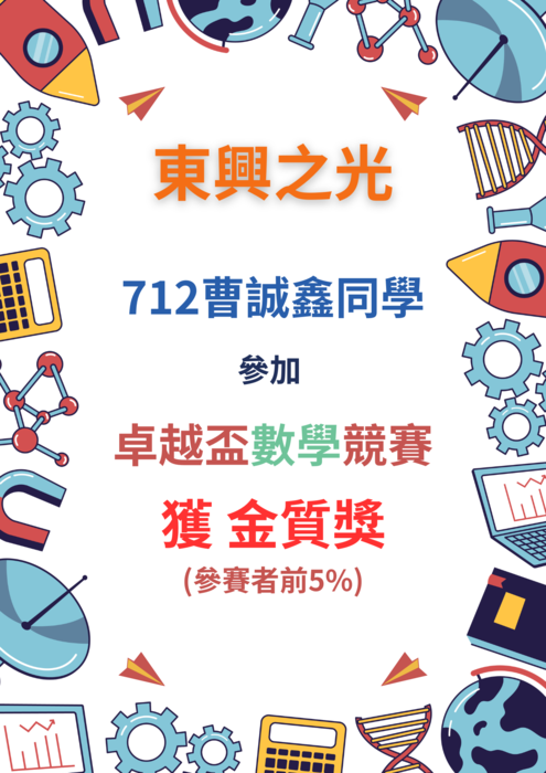 圖片說明