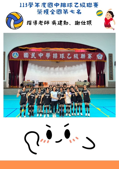 圖片說明