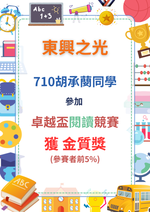 圖片說明