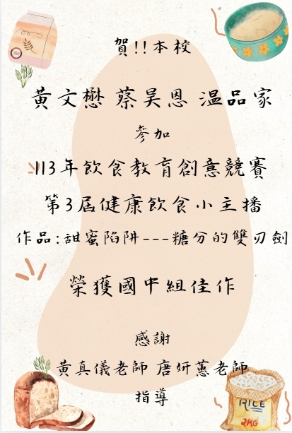 圖片說明