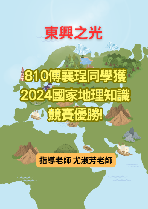 圖片說明