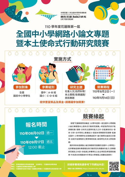 圖片說明