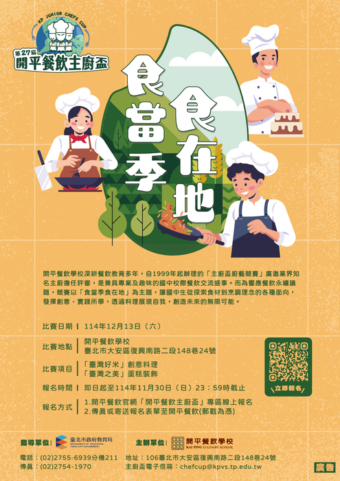 圖片說明