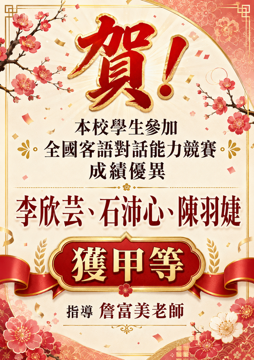 圖片說明