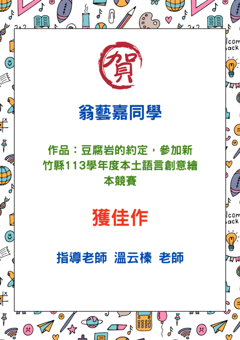 圖片說明